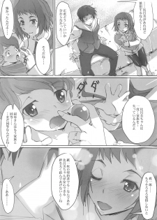 (C94) [RYU-SEKI-DO (Nagare Hyo-go)] love tears (true tears) - page 9