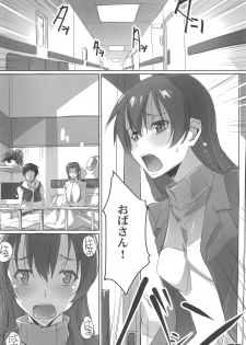 (C94) [RYU-SEKI-DO (Nagare Hyo-go)] love tears (true tears) - page 5