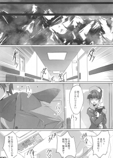 (C94) [RYU-SEKI-DO (Nagare Hyo-go)] love tears (true tears) - page 22