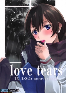 (C94) [RYU-SEKI-DO (Nagare Hyo-go)] love tears (true tears) - page 1
