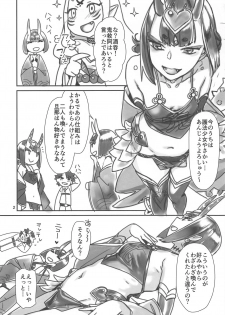 (C95) [Nekomataya (Nekomata Naomi)] Nekomataya C95 Omakebon (Fate/Grand Order) - page 2