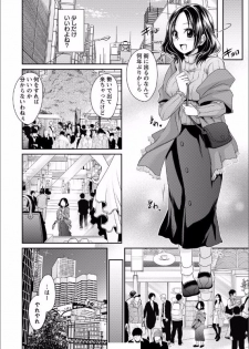 shinnome ryu - page 40