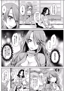 shinnome ryu - page 4