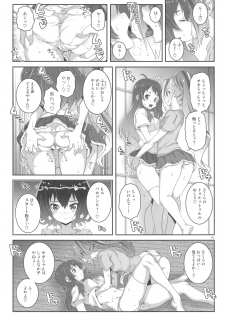 (C95) [chaos-graphixxx (mdo-h)] MAKE UP SAGA (Zombie Land Saga) - page 16