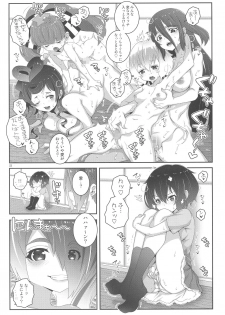 (C95) [chaos-graphixxx (mdo-h)] MAKE UP SAGA (Zombie Land Saga) - page 23