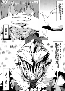 (C95) [Omodume (Kushikatsu Koumei)] Omodume BOX 45 (Goblin Slayer) - page 5