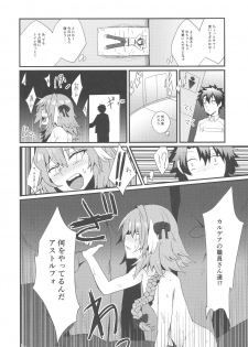 (C92) [hanibi land (hanibi)] Astolfo to Yoru no Chaldea (Fate/Grand Order) - page 6