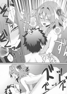 (C92) [hanibi land (hanibi)] Astolfo to Yoru no Chaldea (Fate/Grand Order) - page 15