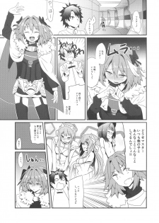 (C92) [hanibi land (hanibi)] Astolfo to Yoru no Chaldea (Fate/Grand Order) - page 5