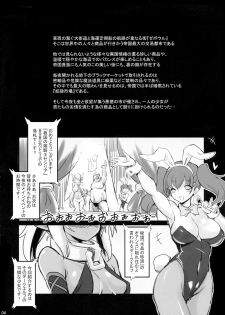 (C95) [Transistor Baby (Hata)] Dorei Shijou no Dark Elf - page 4