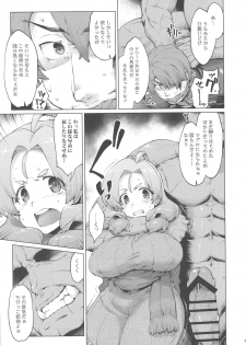 (C95) [Sago-Jo (Seura Isago)] Raiders! case:2 Mountain Kingdom - page 9