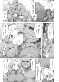 (C95) [Sago-Jo (Seura Isago)] Raiders! case:2 Mountain Kingdom - page 7