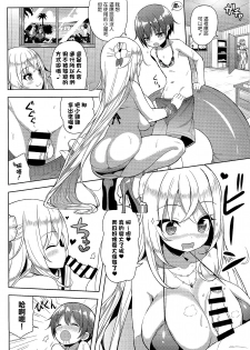 (C95) [Othello Ice (shuz)] Ikenai Bikini no Onee-san 2 [Chinese] - page 11