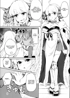 (C95) [Undouken (Kosuke)] Futari no Bonnou Hassan!! (Granblue Fantasy) [English] [CGrascal] - page 5