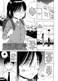 [Zaki Zaraki] Giji Taiken | Indecent Kid Experience [English] {Mistvern} - page 43