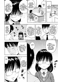 [Zaki Zaraki] Giji Taiken | Indecent Kid Experience [English] {Mistvern} - page 44