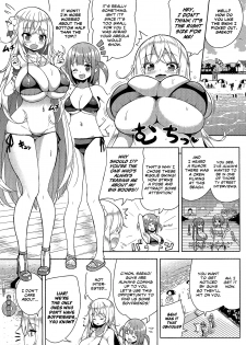 (C95) [Othello Ice (shuz)] Ikenai Bikini no Onee-san 2 [English] [Dammon] - page 4