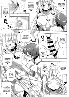 (C95) [Othello Ice (shuz)] Ikenai Bikini no Onee-san 2 [English] [Dammon] - page 16