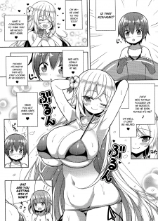 (C95) [Othello Ice (shuz)] Ikenai Bikini no Onee-san 2 [English] [Dammon] - page 5