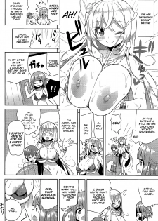 (C95) [Othello Ice (shuz)] Ikenai Bikini no Onee-san 2 [English] [Dammon] - page 23