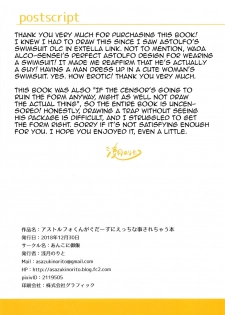 (C95) [Anko ni Gohan (Asazuki Norito)] Astolfo-kun ga Gudas ni Ecchi na Koto Sarechau Hon (Fate/Grand Order) [English] [mysterymeat3] - page 21