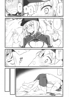 (C95) [Kyokutou Koumuten (Kikunosukemaru)] GIRLFriend's 16 (Fate/Grand Order) - page 8