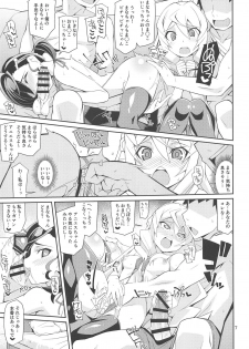 (C95) [4or5 Works (Chicago)] Nama de Mana!! (Gegege no Kitarou) - page 6