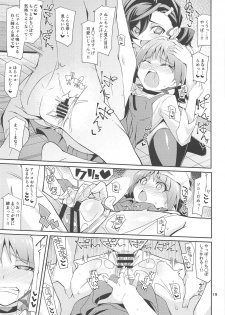 (C95) [4or5 Works (Chicago)] Nama de Mana!! (Gegege no Kitarou) - page 18