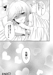 (C95) [Aotongarashi (Rudo)] Senpai! Ofuton Atatamemashu! (Fate/Grand Order) - page 24