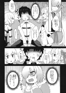 (C95) [Aotongarashi (Rudo)] Senpai! Ofuton Atatamemashu! (Fate/Grand Order) - page 13