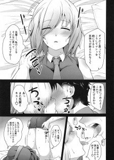 (C95) [Aotongarashi (Rudo)] Senpai! Ofuton Atatamemashu! (Fate/Grand Order) - page 16