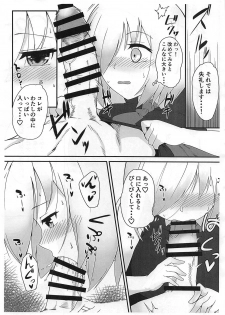 (C95) [Aotongarashi (Rudo)] Senpai! Ofuton Atatamemashu! (Fate/Grand Order) - page 27