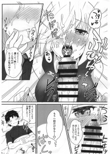 (C95) [Aotongarashi (Rudo)] Senpai! Ofuton Atatamemashu! (Fate/Grand Order) - page 29