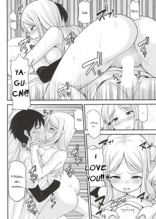 (C88) [Shitsuji no Kumaana (Shitsuji Kuma)] Hidaka Koharu to Suru Dake no Hon (High Score Girl) [English] [PerceptivePercival] - page 17