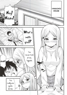 (C88) [Shitsuji no Kumaana (Shitsuji Kuma)] Hidaka Koharu to Suru Dake no Hon (High Score Girl) [English] [PerceptivePercival] - page 2