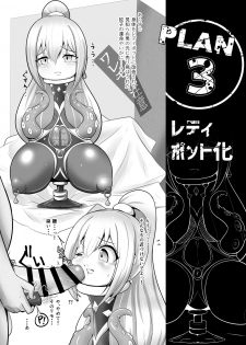 [Zakkin Kougyou (Zakkin)] Henkanin Hebiko ~Makaizou ni Chiru~ (Taimanin RPG) [Digital] - page 11