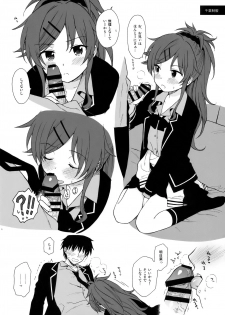 (C95) [Fuka Fuka (Sekiya Asami)] Chiba Selection Hozonban (Qualidea Code) - page 6