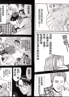 (C95) [Karasu Chan] Densetsu no Hon (Zombie Land Saga)[Standard Galactic Alphabet][基德漢化組] - page 27