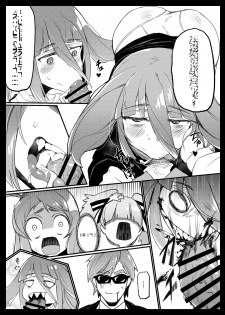 (C95) [Karasu Chan] Densetsu no Hon (Zombie Land Saga)[Standard Galactic Alphabet][基德漢化組] - page 10