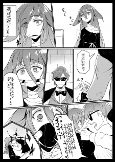 (C95) [Karasu Chan] Densetsu no Hon (Zombie Land Saga)[Standard Galactic Alphabet][基德漢化組] - page 4