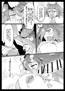 (C95) [Karasu Chan] Densetsu no Hon (Zombie Land Saga)[Standard Galactic Alphabet][基德漢化組] - page 17