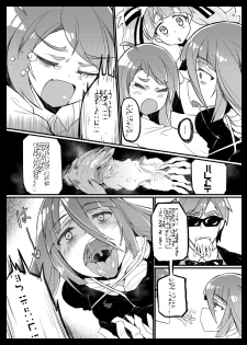 (C95) [Karasu Chan] Densetsu no Hon (Zombie Land Saga)[Standard Galactic Alphabet][基德漢化組] - page 6