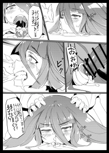 (C95) [Karasu Chan] Densetsu no Hon (Zombie Land Saga)[Standard Galactic Alphabet][基德漢化組] - page 14