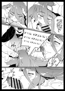 (C95) [Karasu Chan] Densetsu no Hon (Zombie Land Saga)[Standard Galactic Alphabet][基德漢化組] - page 13