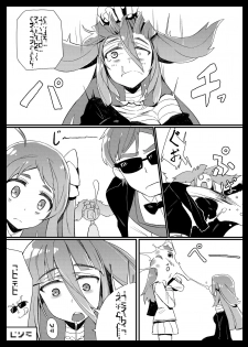 (C95) [Karasu Chan] Densetsu no Hon (Zombie Land Saga)[Standard Galactic Alphabet][基德漢化組] - page 22