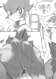 (C90) [Shuen DJ (Chiyo)] Ore no kareshi o shōkai shimasu. (Yu-Gi-Oh! ZEXAL) - page 5