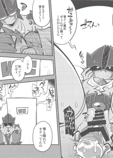 (C90) [Shuen DJ (Chiyo)] Ore no kareshi o shōkai shimasu. (Yu-Gi-Oh! ZEXAL) - page 7