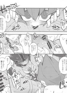 (C90) [Shuen DJ (Chiyo)] Ore no kareshi o shōkai shimasu. (Yu-Gi-Oh! ZEXAL) - page 14