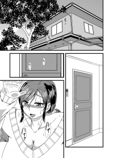 [Rose Effect] Haha Shiri Neburi | Eating Mom's Ass [English] [friggo] - page 2