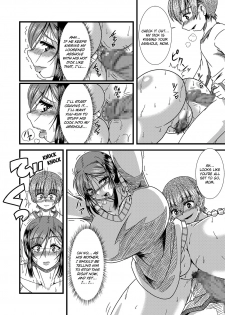 [Rose Effect] Haha Shiri Neburi | Eating Mom's Ass [English] [friggo] - page 7